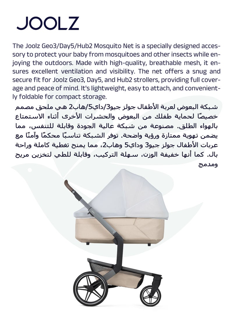 Joolz Mosquito Net Geo3/Day5/Hub2 - Image 5